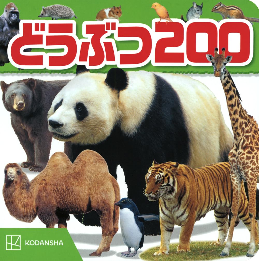 どうぶつえほん 716a+ow2dfL._UF350,350_QL50_.jpg